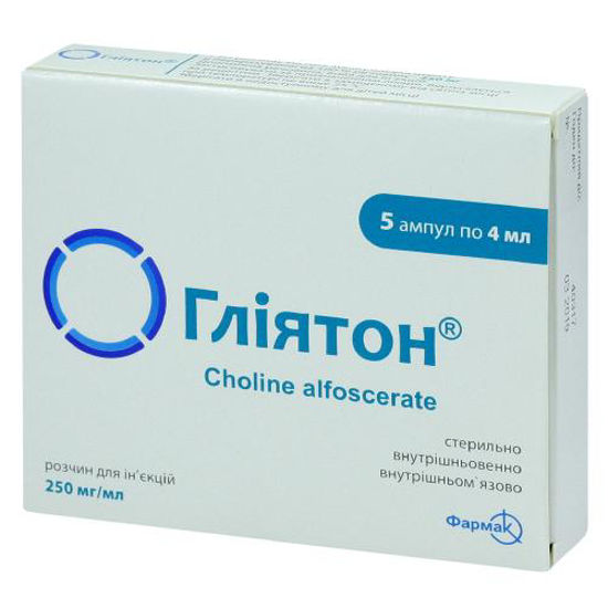 Гліятон розчин для ін’єкцій 250 мг/мл 4мл №5